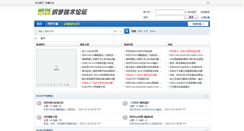 Desktop Screenshot of dedebase.com